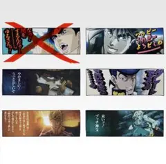 一番くじ　ジョジョの奇妙な冒険　ザ　ジョジョワールド　K賞　5点　セミコンプ