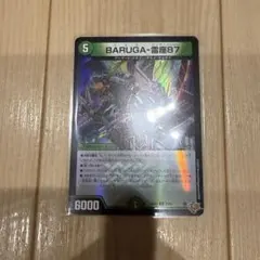 BARUGA-雷座87 デュエナマイト
