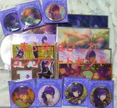 プロセカ はぴこれ まふゆ コンプリートセット