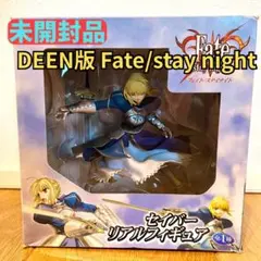 【未開封】Fate/stay night セイバー リアルフィギュア アルトリア