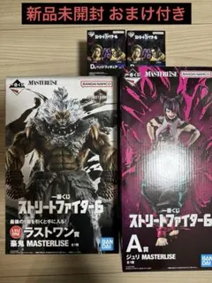 ストリートファイター6 一番くじ ラストワン A賞 豪鬼 ジュリ おまけ付き