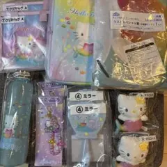 サンリオ当たりくじ　ハローキティー　ラストワン まとめ売り11点