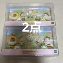【新品】シルバニアファミリー あつまれ！赤ちゃんセット みつばち 2点セット