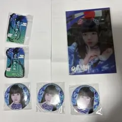 iLife 武道館 くじ かれん