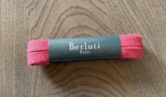 Berluti 靴ひも　レッドのサムネイル