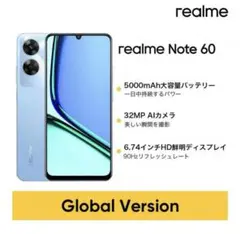 スマホ