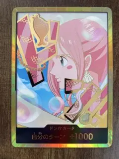 Item thumbnail for item 7e11eaab-7a2b-4986-9822-26b07d2ff1f9