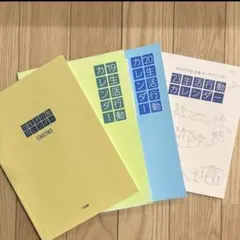 English Grammar at 鵜澤塾 English Grammar at 鵜澤塾 - メルカリ