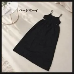 【美品】ページボーイ キャミワンピース ロング丈 黒 ブラック サイドカット F