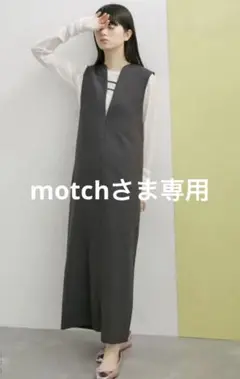 アダムエロペ 2wayキーネックジャンパースカート