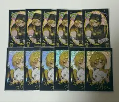 FGO エルキドゥ 宝具礼装 (再臨段階 全3種) フェイタル Enkidu - メルカリ