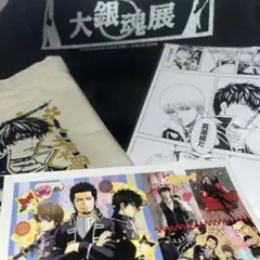 大銀魂展 真選組 セット(一部のみ)
