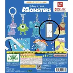 モンスターズ・インク モンスターズインク めじるしアクセサリー ブーのドア