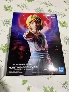 HUNTER×HUNTER クラピカ-絶対時間- フィギュア