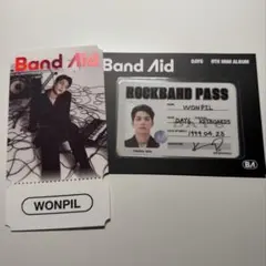 DAY6 Band Aid ウォンピル セット