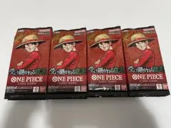 【ワンピースカード】受け継がれる意志　20パック　※パラレル排出済み