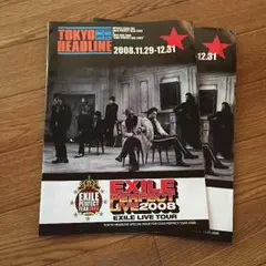 EXILE ライブパンフレット