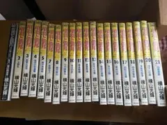 「 項羽と劉邦」1〜21巻セット (6巻は無し) 横山光輝(訳あり)