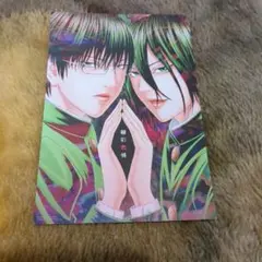 ライチ☆光クラブ 原画展 極彩色情 ポストカード ゼラ ジャイボ - メルカリ
