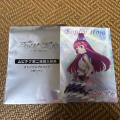 天羽まどか　2枚セット　【アイカツ】　映画特典フィルム Amazon.co.jp: アイカツ 天羽まどか : ホーム＆キッチン