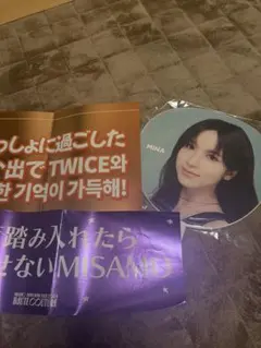 TWICE MINA うちわ イベント記念