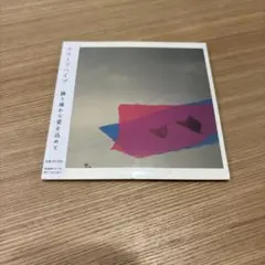 クリープハイプ CD 廃盤 東京とライブ - メルカリ