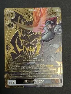 バディファイト プレミアムレア グリッドマン（プライマルファイター