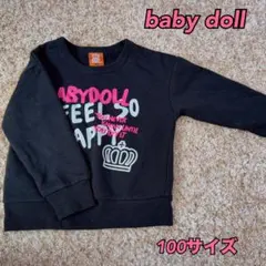 baby doll 黒トレーナー 100サイズのサムネイル