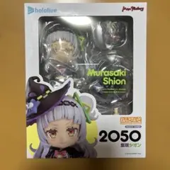 2026年最新】ねんどろいど 紫咲シオンの人気アイテム - メルカリ