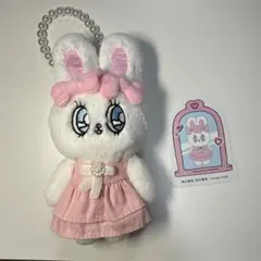 Esther Bunny ぬいぐるみ マスコット クリームバニー