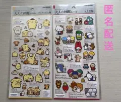 大人の図鑑シール　サンリオキャラクターズ　レトロ編　ポムポムプリン編