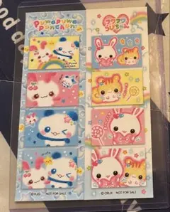 平成ファンシー大集合 POPUP 特典 カード ハッピーマーチぷわぷわパン