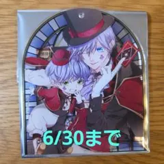 ③ステンドグラス○アクキー 悪役令嬢は溺愛ルートに入りました