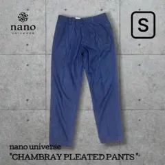 nano universe "シャンブレータックパンツ" Sのサムネイル
