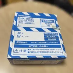National けむり当番 SH28455 2個セット - メルカリ