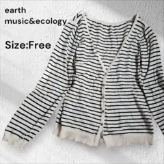 【earth music&ecology】ボーダー　ニットカーディガン