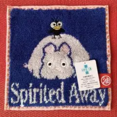 千と千尋の神隠し　坊ネズミ　ハエドリ　豆タオル　ミニハンカチ ジブリパーク　新品