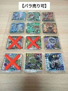 ジョジョウエハース シール 12枚セット 第3部