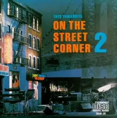 2026年最新】山下達郎 on the street cornerの人気アイテム - メルカリ
