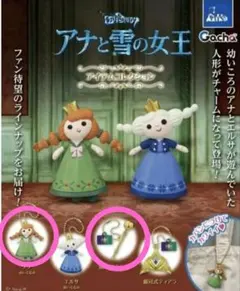 アナと雪の女王 アイテムコレクションセット