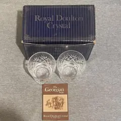 2025年最新】ロイヤル クリスタル ロックの人気アイテム - メルカリ