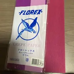 FLOREX クレープペーパー ピンク系 125cm x 25cm