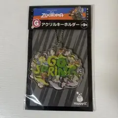ズートピア Happyくじ アクリルキーホルダー