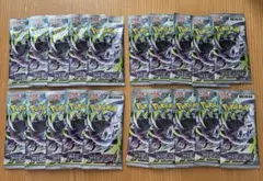 ポケモンカード　アビスアイ　バラパック　20パックのサムネイル