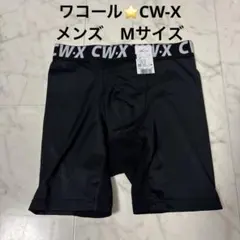 ワコール　CW-X スポーツショーツ スパッツ　メンズ　Mサイズのサムネイル