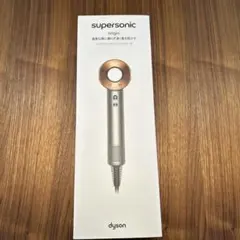 値下中dyson supersonic origin HD08 BNBC 新品