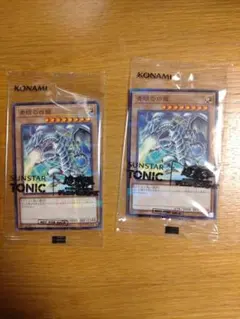 遊戯王 サンスター トニック コラボ 青眼の白龍 新品未開封 10枚セット ② 遊戯王】 青眼の白龍(サンスター コラボ記念カード)(未開封) 特