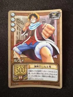 カードダスEX 旧ワンピースカードゲーム 4枚セット