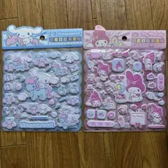 ぽ*ん様 サンリオ 正規品 ぷっくりシール クロミ シナモン