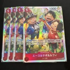 エース&サボ&ルフィ 赤デッキ汎用強化パーツ SR4枚セット